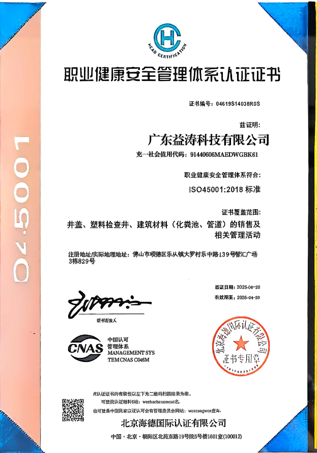 崇信荣誉证书