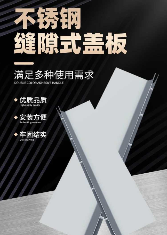 崇信不锈钢缝隙排水沟盖板展示